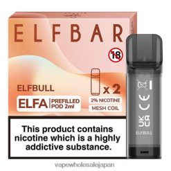 J26420335 電子タバコ 種類 - エルフブル ELFBAR Elfa 充填済みポッド - 2ml - 20mg (2 パック)