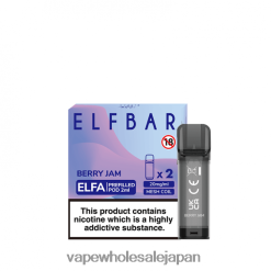 J26420341 電子タバコ グロー - ベリージャム ELFBAR Elfa 充填済みポッド - 2ml - 20mg (2 パック)