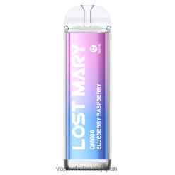 J26420386 電子タバコ グロー - ブルーベリー ラズベリー LOST MARY QM600