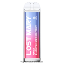 J26420388 電子タバコ おすすめ - ブルーベリー 酸っぱいラズベリー LOST MARY QM600