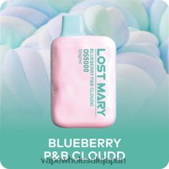 J26420512 電子タバコ グロー - ブルーベリー P&B クラウド LOST MARY OS5000 0mg/ml