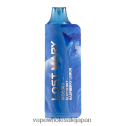 J26420517 電子タバコ コンビニ - ブルーベリー ラズベリー レモン LOST MARY MO5000