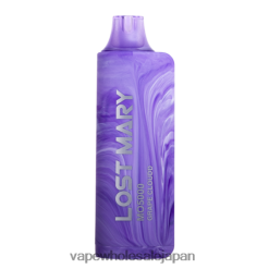 J26420522 電子タバコ アイコス - ブドウの曇り LOST MARY MO5000