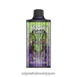 Vape 卸売 4TL00L110 Vapsolo SUPER 使い捨て電子タバコ ブルーベリーチェリークランベリー